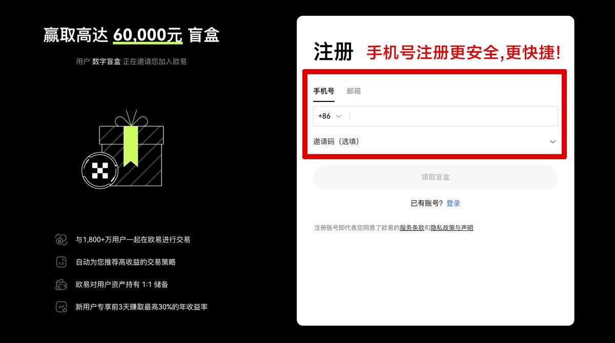 注册htx交易所app下载｜官方正版下载入口与安装教程指南账户步骤