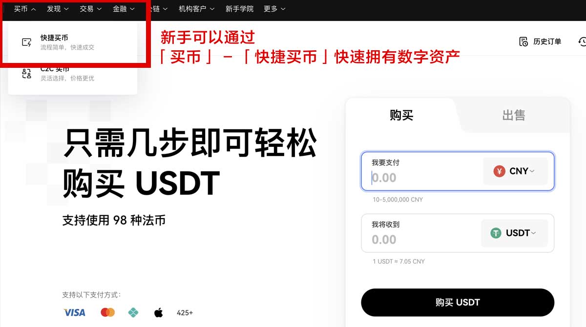 htx交易所app下载｜官方正版下载入口与安装教程指南身份验证流程