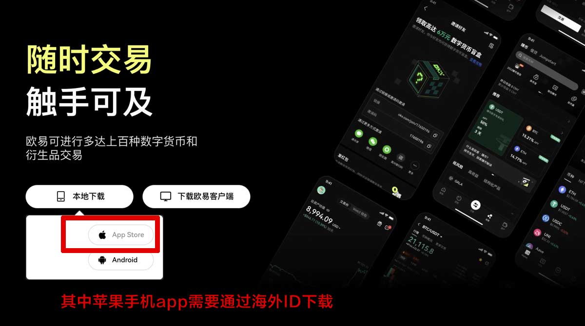 htx交易所app下载｜官方正版下载入口与安装教程指南充值资金方法